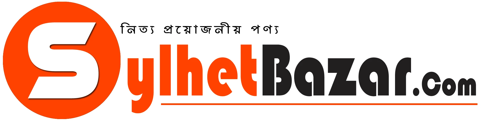 SYLHET BAZAR
